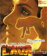 Lava 1984 song download